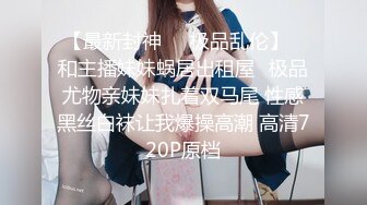 (蜜桃傳媒)(pme-229)(20240107)為了獨家獻身的女記者-李蓉蓉