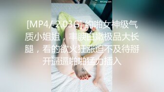 【浅浅GI9ZA】推特极限露出长腿女神订阅③  人前公共场合，各种社死露出，诱惑农村老头 (1)