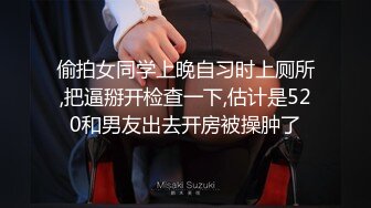 真实勾搭苗条身材的带货女主播，这是第二次见，第一次见面其实就已经搞定了，结果她姨妈在，约好她姨妈走了直接去开房，中途把套摘了，直接内射