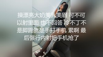 商场女厕双镜头偷拍蹲坑拉大号的美少妇