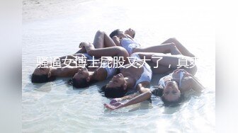 [MP4]仙女臉蛋魔鬼身材 土豪的玩物 超美G杯豪乳女神Summer