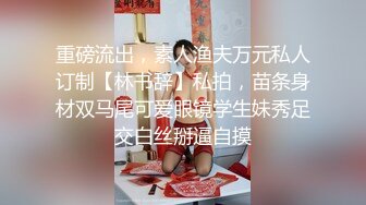 18岁处女妹妹被骗到缅甸遭群奸，被长鸡巴插哭眼眶全是泪水