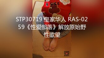 乐橙酒店学生房偷拍镜妹被学长干，操的学妹一直喊着不要不要，真是过瘾