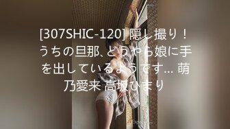 91KinoLu各式姿势爆操96年白嫩小萌妹 骚气十足 很乖很听话 背着男友被屌操 淫声浪叫 露脸 口爆篇+内射篇 完整版推荐