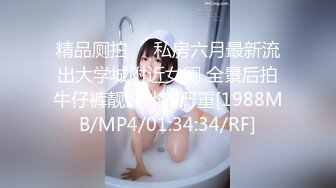 成都母狗前女友