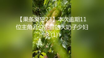 【54D7厕拍首发】超高颜值长腿美妞 粉嫩卷在一起的阴唇 肉嘟嘟看起来很美味