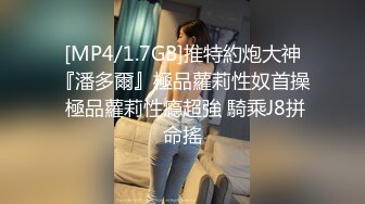 【新片速遞 】 无毛逼极品嫩妹露脸直播大秀诱惑狼友，听指挥玩虐骚穴，自己吸着手指抽插骚穴呻吟，表情好骚啊淫声荡语不断[417MB/MP4/36:22]