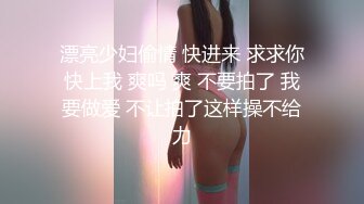 [MP4/ 764M]&nbsp;&nbsp;除夕三人行 露脸少妇伺候两个小哥哥激情啪啪 前插后入蹂躏小少妇双洞草不停