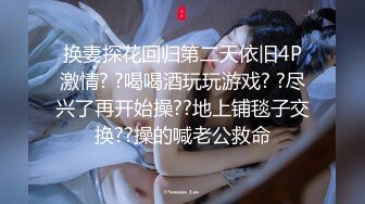 STP28765 紧接肉感外围骚女，埋头舔骚逼好多水，跪地舔屌插嘴，怼着骚穴爆操