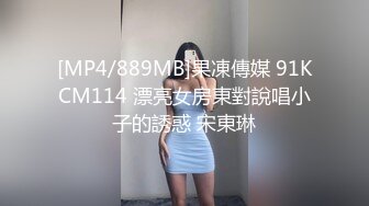 [MP4/ 164M] 酒店开房操大奶子女友把她干到受不了了完美露脸