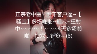 超顔值極品 明星顔值反差女神〖sunwall〗小騷貨穿着情趣裝勾引，在廚房暴力爆操小騷貨，魔鬼身材頂級反差