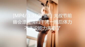 [MP4]加拿大华裔海外留学生 ▌小水水 ▌情色瑜伽潮吹内裤湿透了 娇嫩浪穴太敏感 澎湃潮吹高潮无数次太顶了