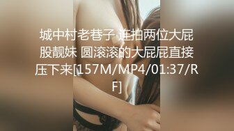 【强操网贷少女01】步步紧逼良家少女，白丝女大学生沦为罪犯的性奴