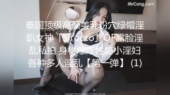 【新片速遞】约操离异熟女 宝贝你脸都红了呢 我热 发烧了 你不是发烧是发骚 这种熟女真的老败火了不停卖弄风骚 [137MB/MP4/02:20]