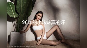 烫发卷发头胖男露脸和眼镜美少妇啪啪做爱，JK制服装女上位后入狠狠操白虎