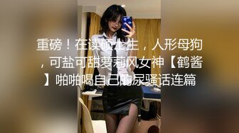 足疗女走遍大街小巷吃快餐，包臀裙网袜风骚轻熟女，口硬衣服没脱直接操，正入猛操几下就搞射