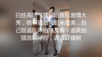 颜值很不错又爱玩抖音的漂亮小美女喝多了在宾馆被朋友抽插