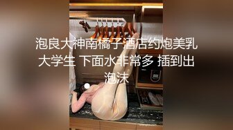 [MP4]高质量极品爆乳网红女神【夏小秋】魅惑私拍流出-新春贺图 神妃爆乳诱惑 极品身材