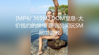 自录无水~白嫩学妹~P2【玩弄闺蜜舍友】粉嫩鲍鱼~爆操粉穴~道具抠逼喷水【33V】 (5)