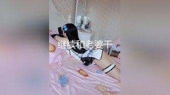 来大姨妈的小少妇用嘴也要卖力伺候好大哥，深喉口交舔弄，让大哥玩弄骚奶子，跳弹按摩，洗澡