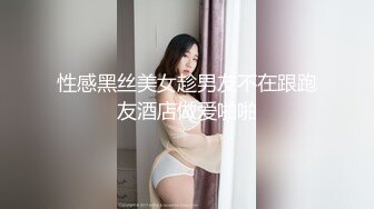 国产TS系列诗诗黑丝女仆约炮被直男操的淫叫呻吟不止