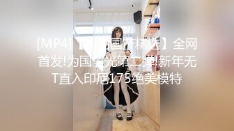 JK小学妹清纯的小学妹才是最爱 白里透红的小粉穴嫩的想亲一口 纯欲的外表与放荡的淫叫 反差感超强 (4)