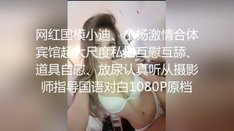 骑草娇小女友