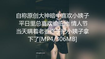 琳儿神似殷桃 虐操浪叫 滴蜡乳夹 鞭打高潮