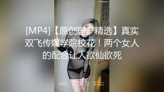 SWAG 国产NTR老婆怀孕 闺蜜帮忙解决老公性需求超主动服务 榨汁器 芊芊