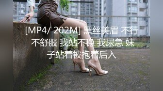 [MP4/ 596M] 高颜值清纯美眉 被无套输出 内射 小娇乳 鲍鱼粉穴 羞羞的表情好诱惑