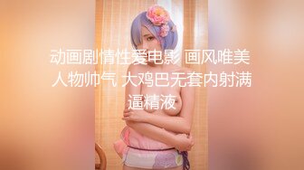 又来了一个大美女【小秘书】王祖贤和杨幂的结合体，一点儿都不见外，脱得那叫一个顺畅直接