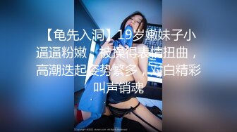 调教露出肛塞尾巴束缚 紧致粉嫩小穴湿粘淫汁 被当成妓女一样狠狠羞辱蹂躏