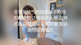 坐标长沙，单身小姐姐，【湘妹子一一听指挥】，家里玩不过瘾，到商场露出，骚逼湿漉漉 (1)