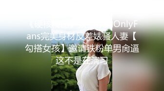 【AI换脸视频】杨颖 老公被绿，全程牛头人