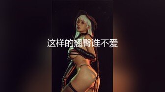 馒头美穴新人妹妹！开档内裤超嫩！掰开小穴淫水流出，水嫩多汁很敏感，妹妹好想被操