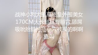 [MP4/1.06G]【重磅】气质风骚少妇与丈夫露脸性爱自拍 (三)