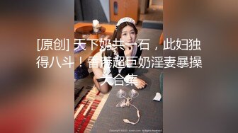 95后高颜值丝袜控夫妻极品长腿反差小魔女merli推特自拍福利S级完美炮架喜欢邀实力单男3P