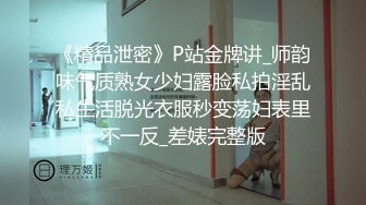 【重磅核弹】广西绿帽男首次给媳妇找黑人草她