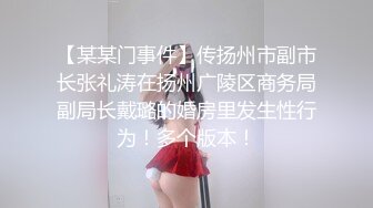 《稀缺资源✅大开眼界》深渊巨口！推_特猎奇圈极品福利视频重_弹来袭！各类女人极限玩逼玩肛玩尿道~已无法形容 (6)