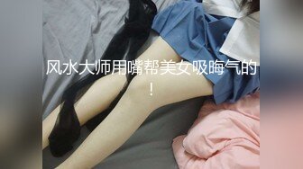 小护士眼镜伪娘 比女人还女人 婴儿肥娇滴滴 上位骑乘很悠闲