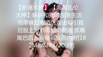 ✿少女黑丝M腿✿艺校舞蹈学妹，性感黑丝长筒袜又纯又欲，少女刚发育好的胴体让人流口水，超嫩性感白虎穴 顶宫灌精