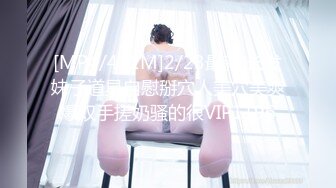 【新片速遞】&nbsp;&nbsp;商场女厕近距离偷窥 肉丝高跟少妇的微毛小嫩B[423M/MP4/05:48]