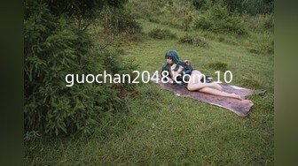 guochan2048.com-10