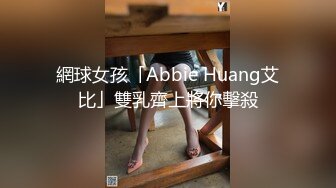 [MP4]网红女神最新极品超人气网红女神▌柚子猫▌七夕の绮梦幻想