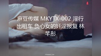 EMKY010 爱神传媒 兽欲继父迷奸清纯女儿 呜咪