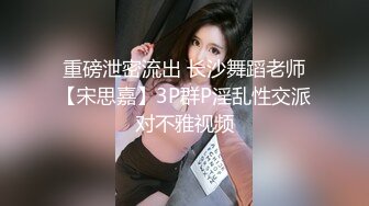 襄阳漂亮人妻，兔女郎，3P，咬嘴唇撒娇，爱死老婆了，被单男后入着