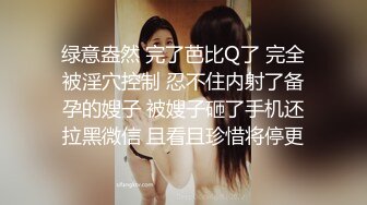 韵味十足！高颜值TS 小柔 付费长视频，秘书情趣女仆黑丝 (1)