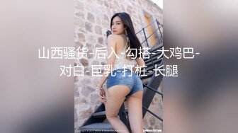 超精品福利 OnlyFans 网红 高铁蜜桃臀女神（naomiii）高价解锁第三弹！4