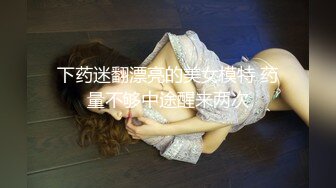 [MP4/985MB] 泰国难得一见超级清纯 身材特别棒的极品美女kk，白皙的皮肤和一双大长腿翘翘美臀，和炮友搞3P，郊外漏出 比写真女神还极品