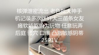 人前女神 人后母狗 淫照私拍772P 高清720P版